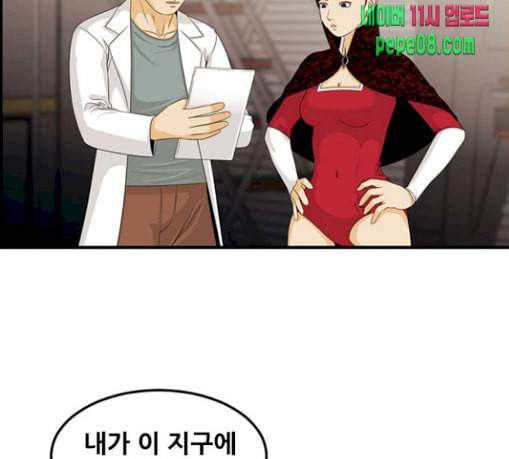 사이드킥 3부 마지막화 72