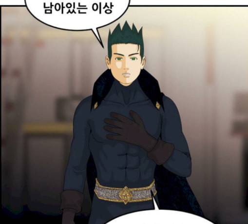 사이드킥 3부 마지막화 73