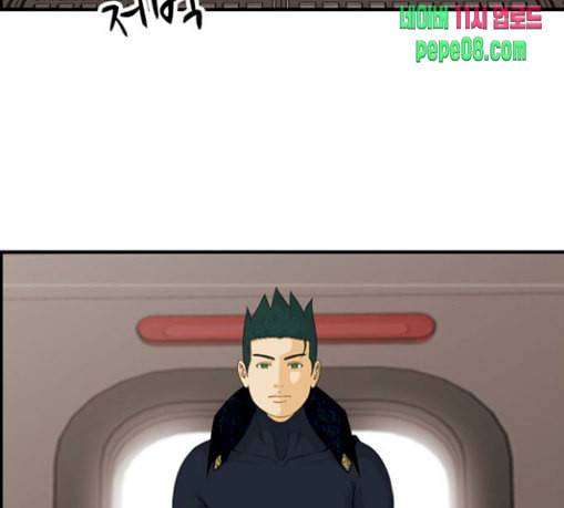 사이드킥 3부 마지막화 92