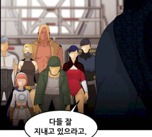사이드킥 3부 마지막화 96