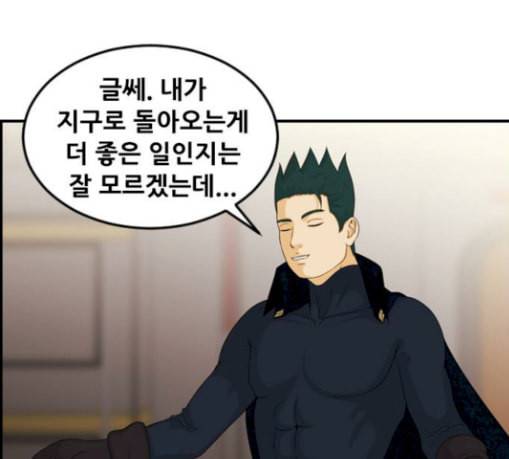 사이드킥 3부 마지막화 99