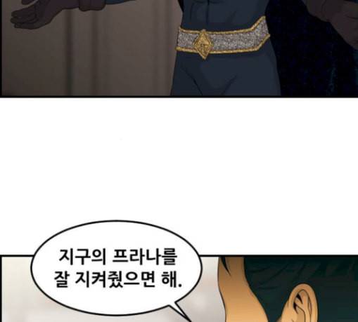 사이드킥 3부 마지막화 100