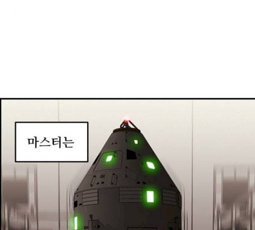 사이드킥 3부 마지막화 112