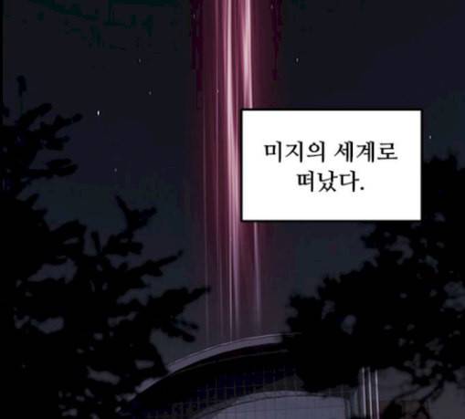 사이드킥 3부 마지막화 118
