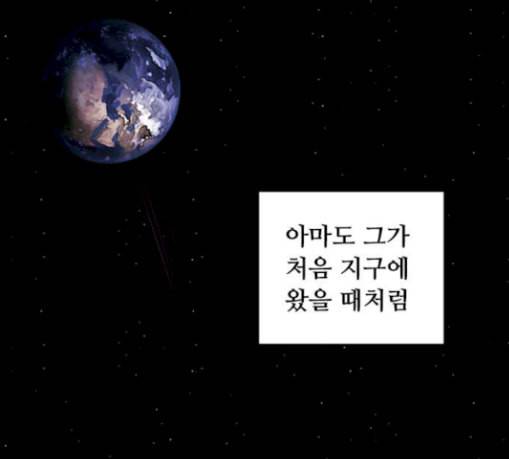 사이드킥 3부 마지막화 120