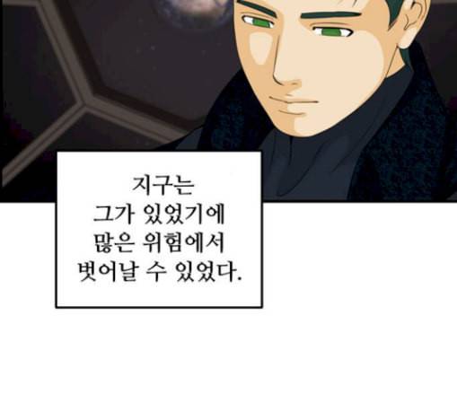 사이드킥 3부 마지막화 125