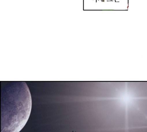 사이드킥 3부 마지막화 127