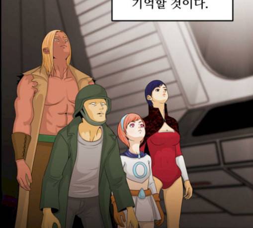 사이드킥 3부 마지막화 130