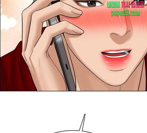 여신강림 95화 2