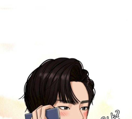 여신강림 95화 6