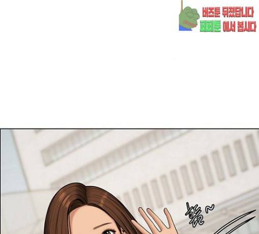 여신강림 95화 18