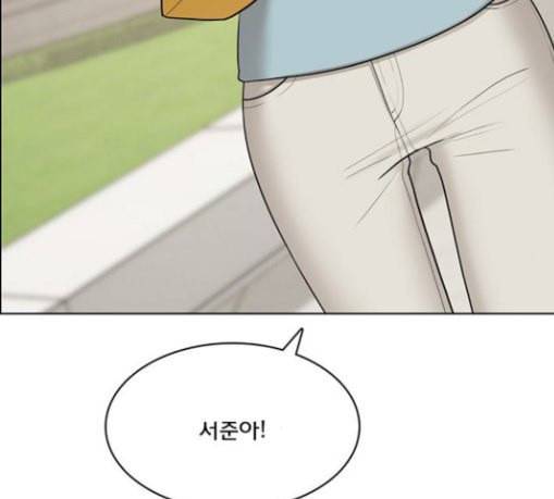 여신강림 95화 20