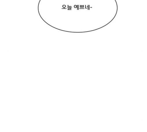 여신강림 95화 35