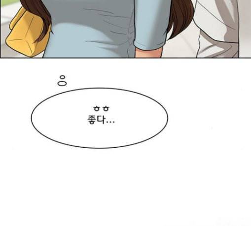 여신강림 95화 44