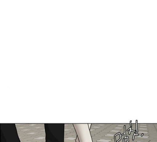 여신강림 95화 49
