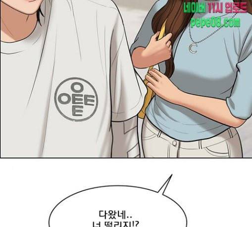 여신강림 95화 52