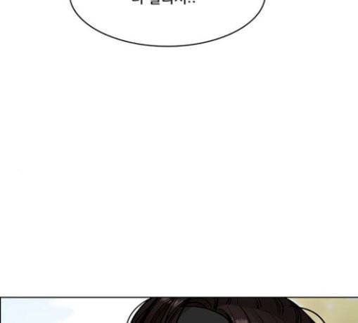 여신강림 95화 53
