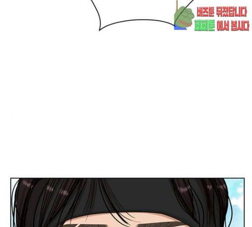 여신강림 95화 58
