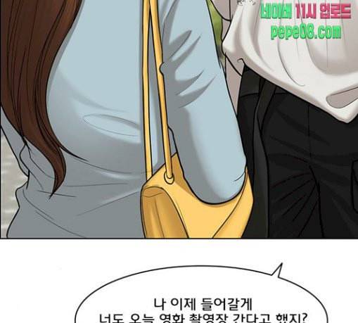 여신강림 95화 62