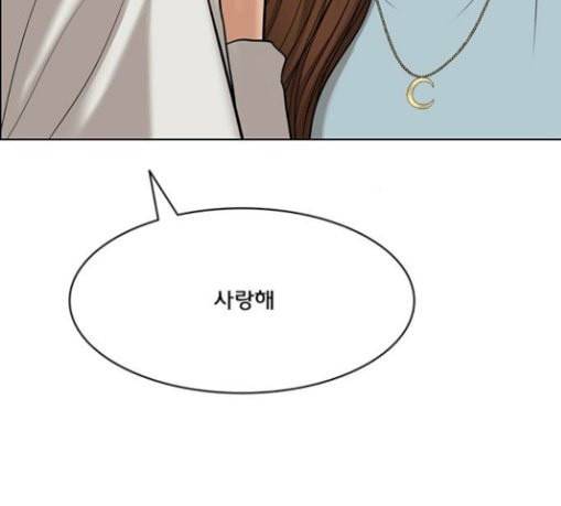 여신강림 95화 71