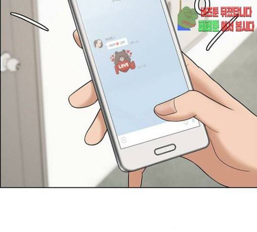 여신강림 95화 88