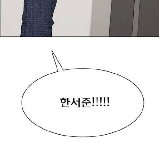 여신강림 95화 109