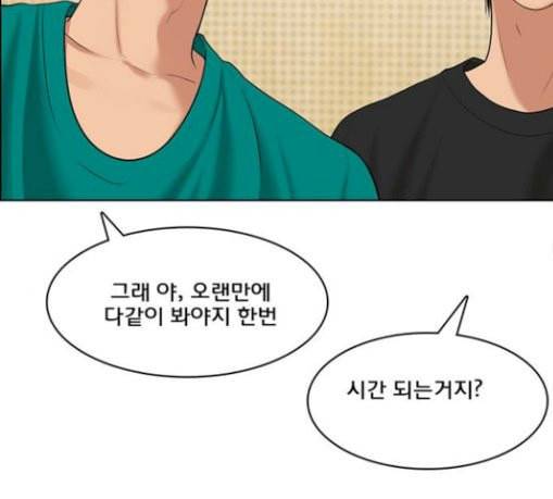 여신강림 95화 117
