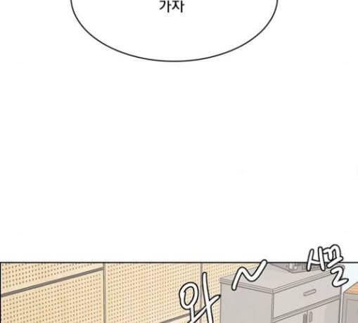 여신강림 95화 120