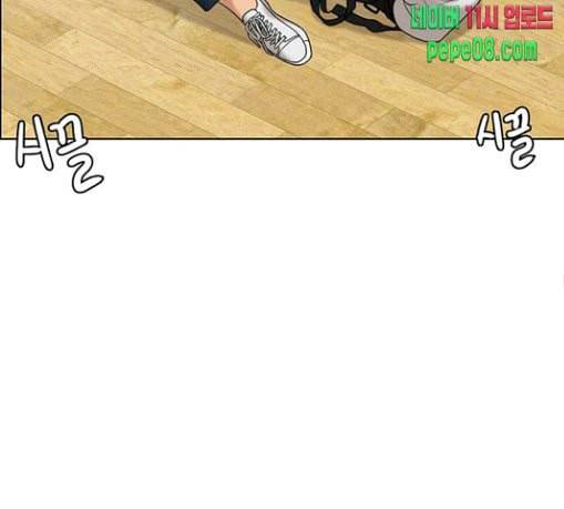 여신강림 95화 122