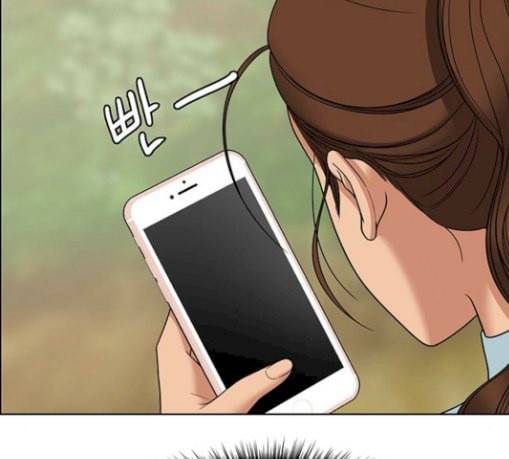 여신강림 95화 125