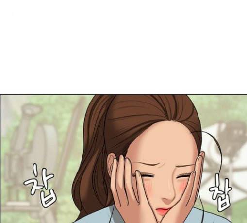 여신강림 95화 129