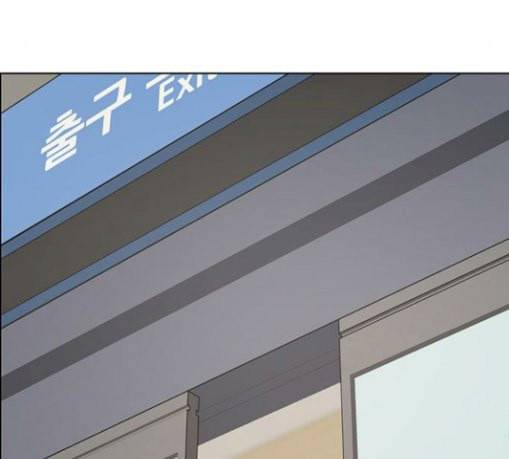 여신강림 95화 156