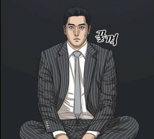 인생존망 17화 뒷문 닫고 가 추워 8