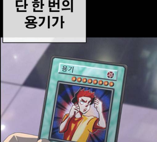 인생존망 17화 뒷문 닫고 가 추워 20