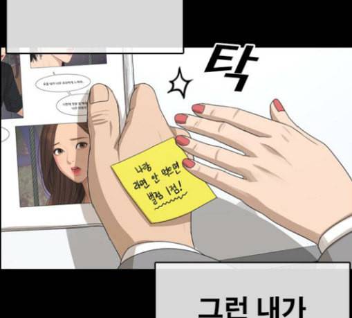 인생존망 17화 뒷문 닫고 가 추워 36