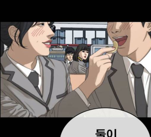 인생존망 17화 뒷문 닫고 가 추워 44