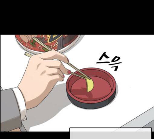 인생존망 17화 뒷문 닫고 가 추워 52