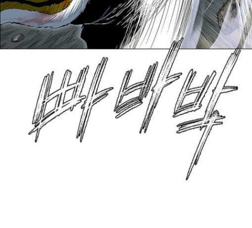 호랑이형님 2부 167화 그날 거인들의 사투 6 16