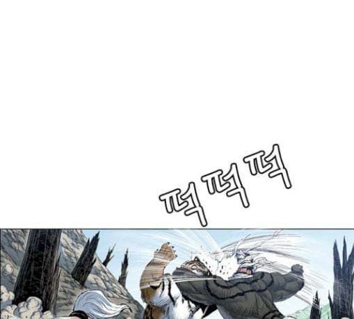 호랑이형님 2부 167화 그날 거인들의 사투 6 22