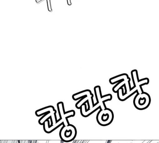 호랑이형님 2부 167화 그날 거인들의 사투 6 52