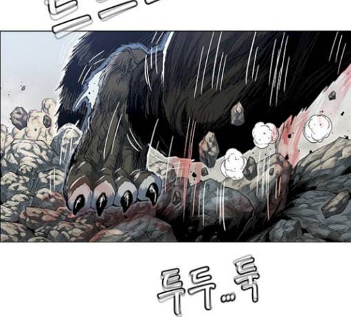 호랑이형님 2부 167화 그날 거인들의 사투 6 62