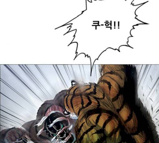 호랑이형님 2부 167화 그날 거인들의 사투 6 66