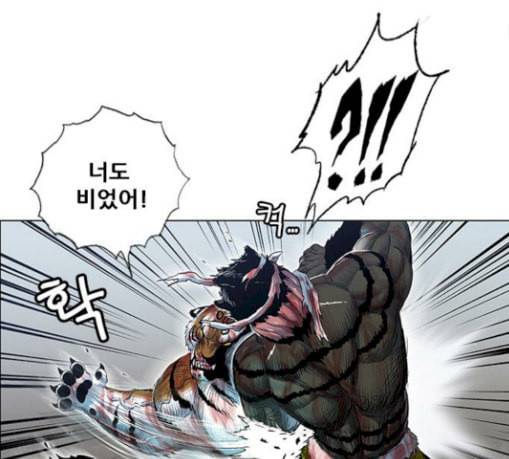 호랑이형님 2부 167화 그날 거인들의 사투 6 80