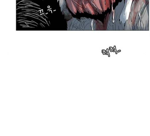 호랑이형님 2부 167화 그날 거인들의 사투 6 95