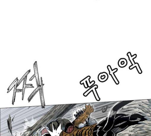 호랑이형님 2부 167화 그날 거인들의 사투 6 102