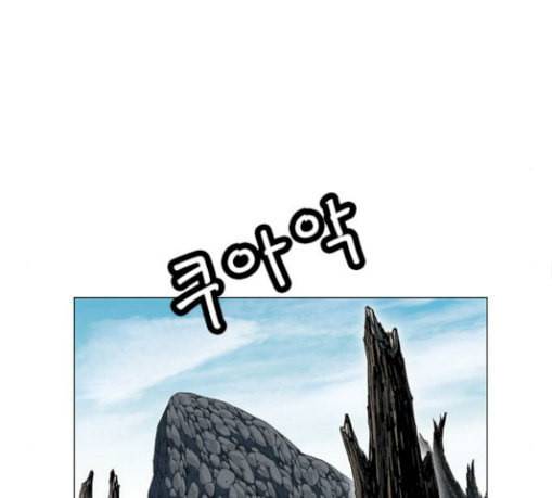 호랑이형님 2부 167화 그날 거인들의 사투 6 119