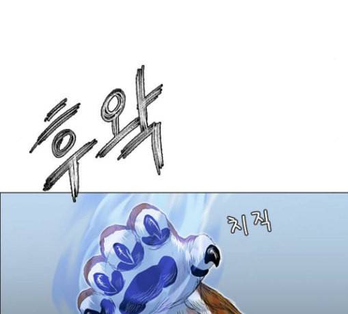 호랑이형님 2부 167화 그날 거인들의 사투 6 125