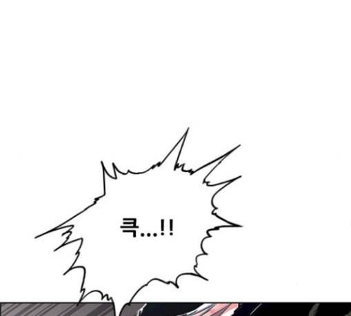 호랑이형님 2부 167화 그날 거인들의 사투 6 132
