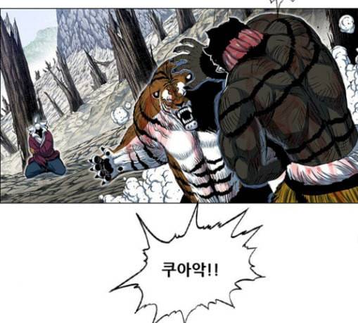 호랑이형님 2부 167화 그날 거인들의 사투 6 135
