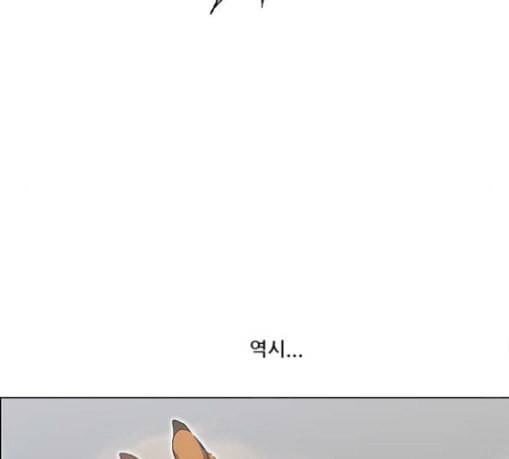 호랑이형님 2부 167화 그날 거인들의 사투 6 136
